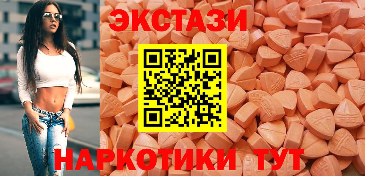 mega зеркало  ЭКСТАЗИ mix  ЭКСТАЗИ  Вход с VPN  Боровичи 