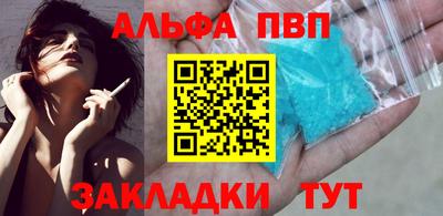 кокаин перу Уссурийск