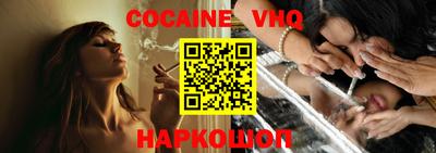 мефедрон VHQ Усть-Джегута