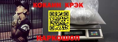 кокаин перу Уссурийск