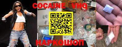 мефедрон VHQ Усть-Джегута