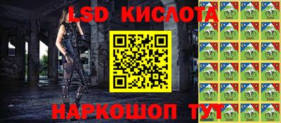 кокаин перу Уссурийск