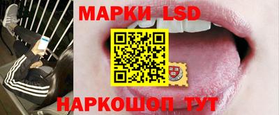 MESCALINE Усть-Илимск
