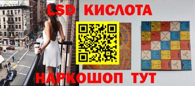 мефедрон VHQ Усть-Джегута