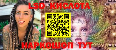 MESCALINE Усть-Илимск