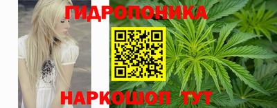 MESCALINE Усть-Илимск