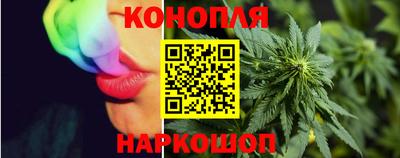 MESCALINE Усть-Илимск