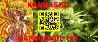 мефедрон VHQ Усть-Джегута