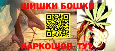 MESCALINE Усть-Илимск