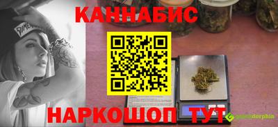 мефедрон VHQ Усть-Джегута