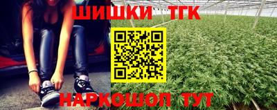 мефедрон VHQ Усть-Джегута