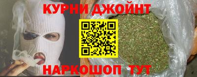 MESCALINE Усть-Илимск