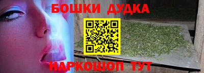мефедрон VHQ Усть-Джегута