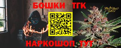 MESCALINE Усть-Илимск