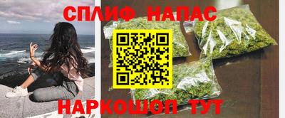 кокаин перу Уссурийск