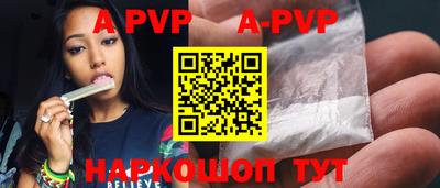 мефедрон VHQ Усть-Джегута