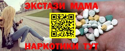 кокаин перу Уссурийск