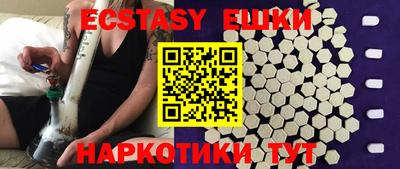 MESCALINE Усть-Илимск