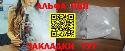 мефедрон VHQ Усть-Джегута