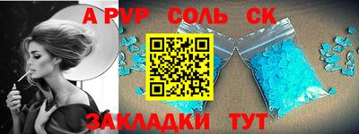 мефедрон VHQ Усть-Джегута