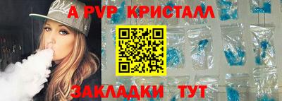 кокаин перу Уссурийск