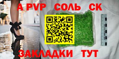 кокаин перу Уссурийск