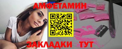 MESCALINE Усть-Илимск