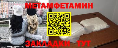 мефедрон VHQ Усть-Джегута