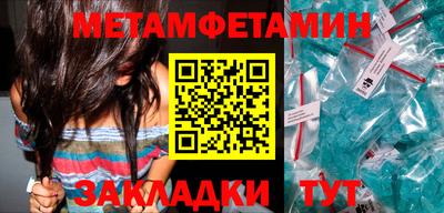 мефедрон VHQ Усть-Джегута