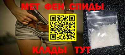 MESCALINE Усть-Илимск