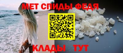 MESCALINE Усть-Илимск