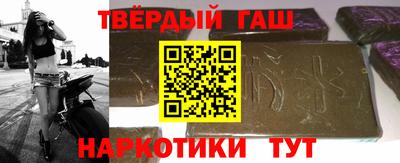 мефедрон VHQ Усть-Джегута