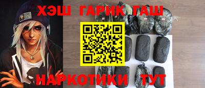 мефедрон VHQ Усть-Джегута