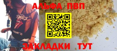 мефедрон VHQ Усть-Джегута