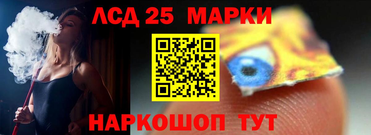 Боровичи  Лсд 25 экстази ecstasy  Вход с VPN 