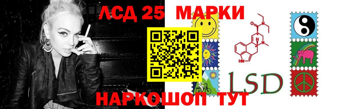 Лсд 25 экстази кислота Боровичи