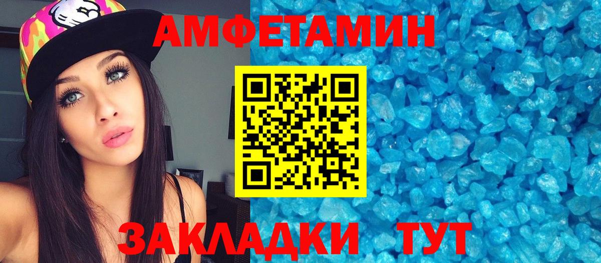 Боровичи  Метамфетамин кристалл  Вход с VPN 