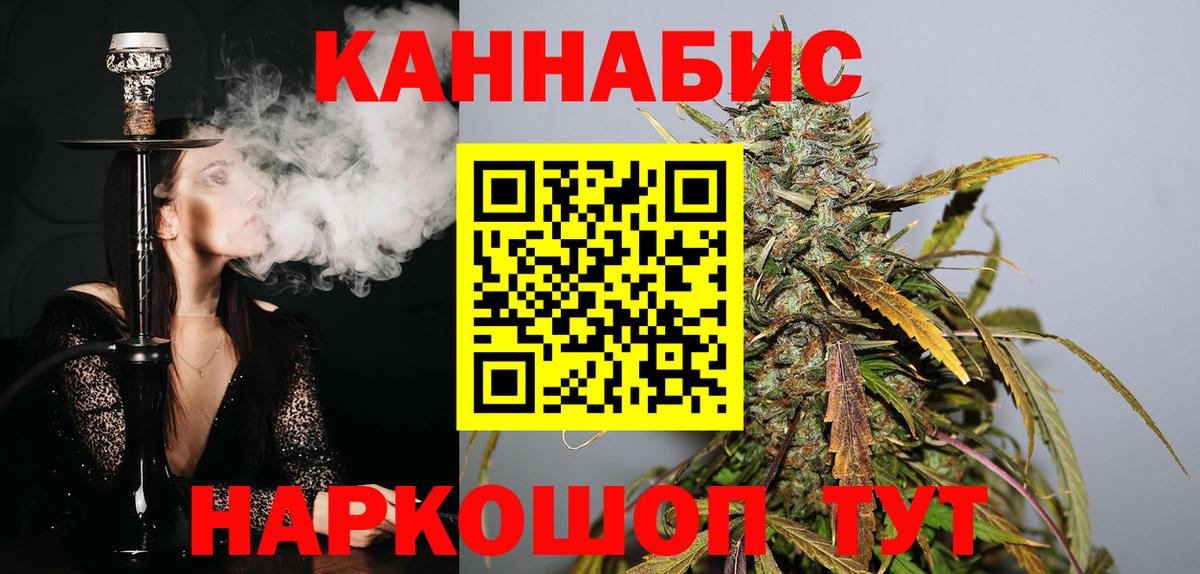 Бошки Шишки индика  Вход с VPN  Шишки марихуана Ganja  Конопля сатива  Боровичи  Шишки марихуана конопля 