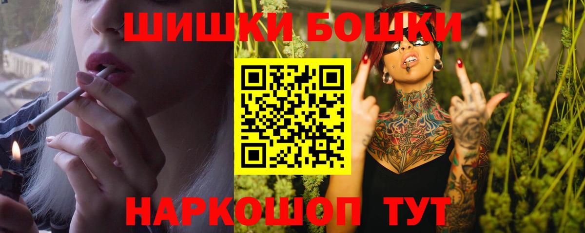 Шишки марихуана SATIVA & INDICA Боровичи